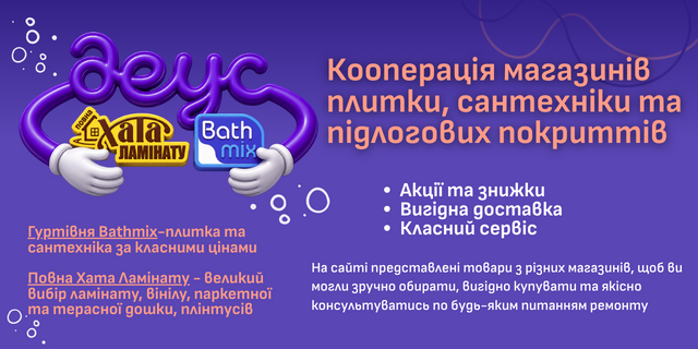 Banner from design