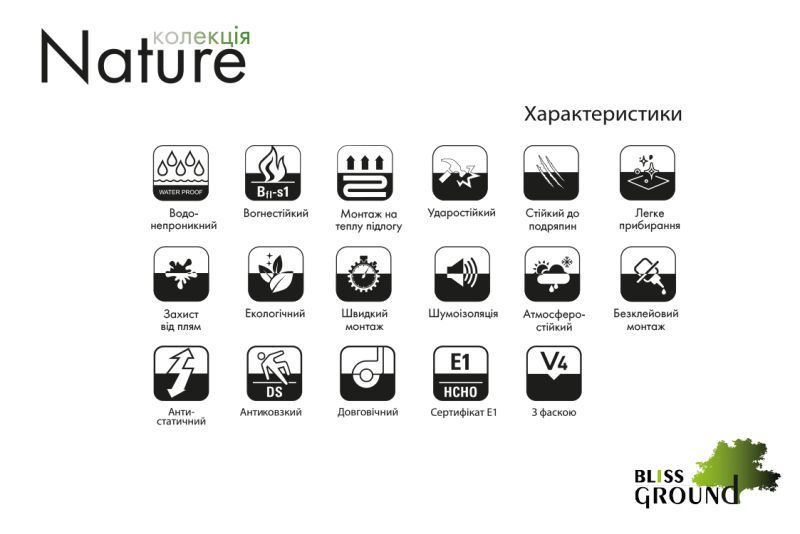 Вінілова підлога SPC Nature Oasis 5+1mm 122.0х18.3 BlissGround NAVARA59315 фото