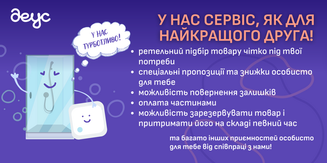 Banner from design