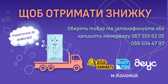 Banner from design